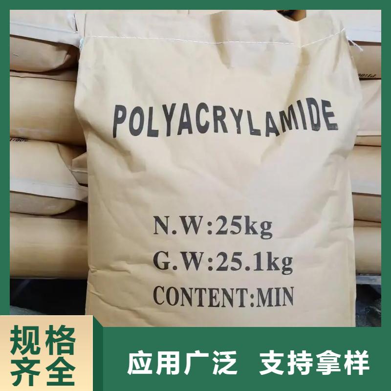  聚丙烯酰胺快速物流发货