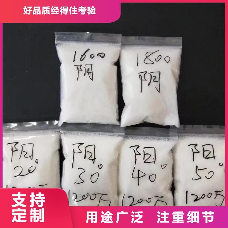  聚丙烯酰胺诚信为本