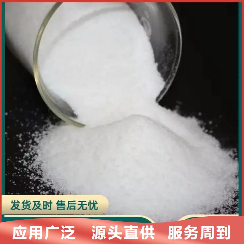 聚丙烯酰胺白色聚合氯化铝实体诚信厂家
