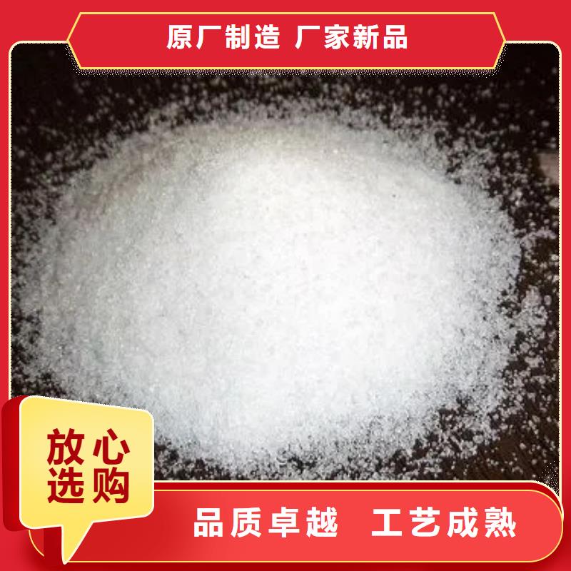  聚丙烯酰胺价格实惠