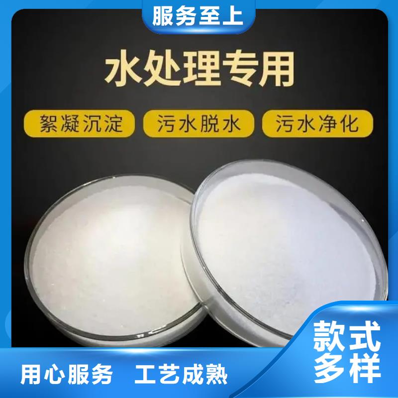  聚丙烯酰胺用心细节