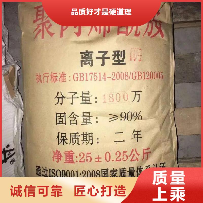 聚丙烯酰胺聚合氯化铝喷雾生产经验丰富