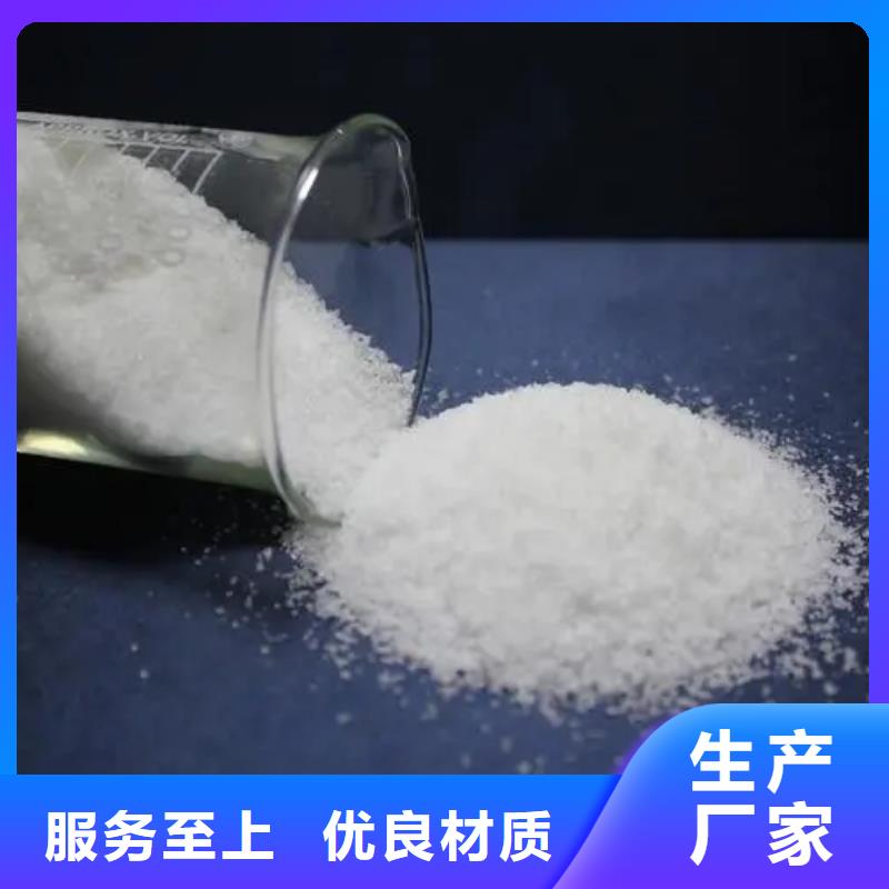 聚丙烯酰胺大库存无缺货危机