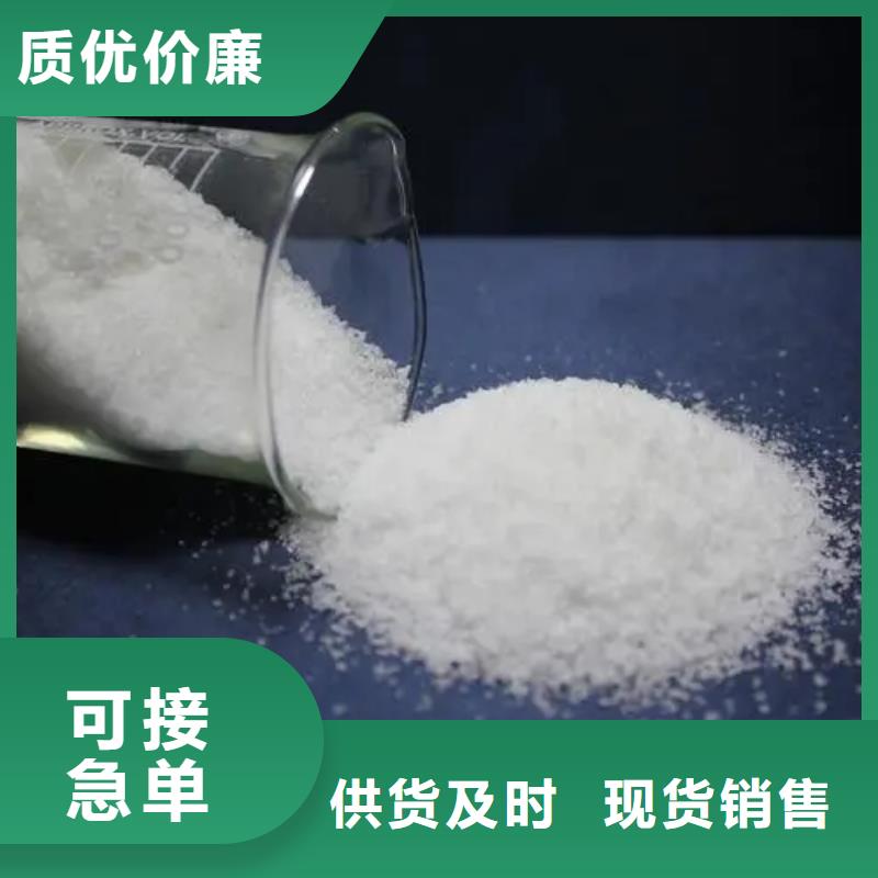  聚丙烯酰胺品质优选