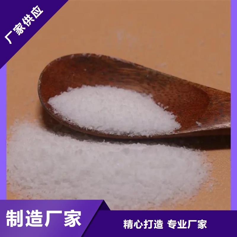 聚丙烯酰胺原料层层筛选