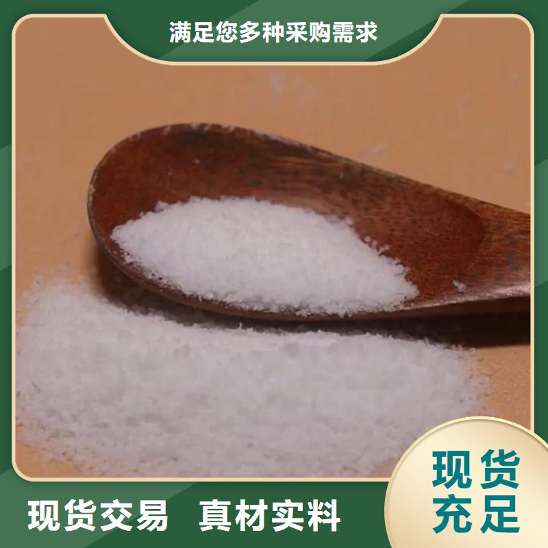 【聚丙烯酰胺】葡萄糖生物碳源专业生产团队