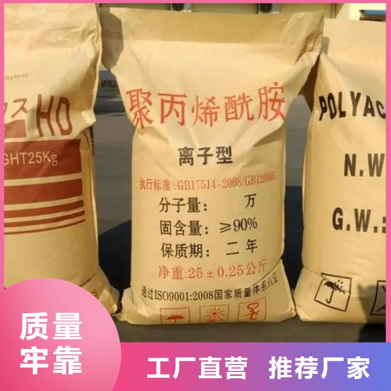 聚丙烯酰胺生产安装
