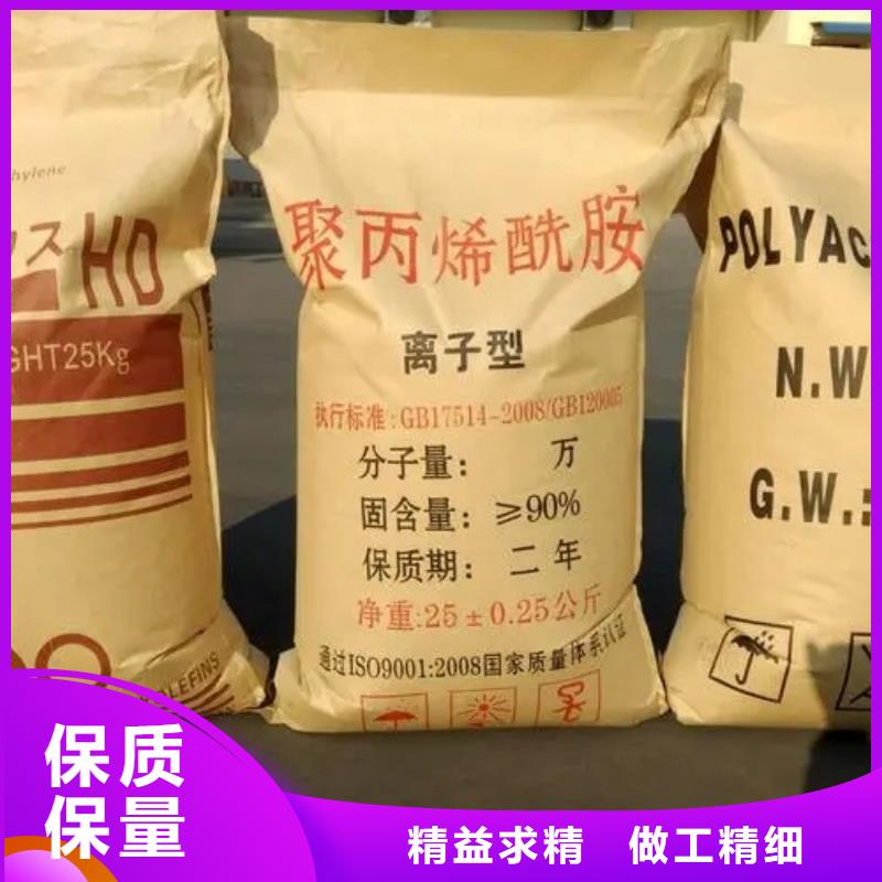  聚丙烯酰胺用心细节