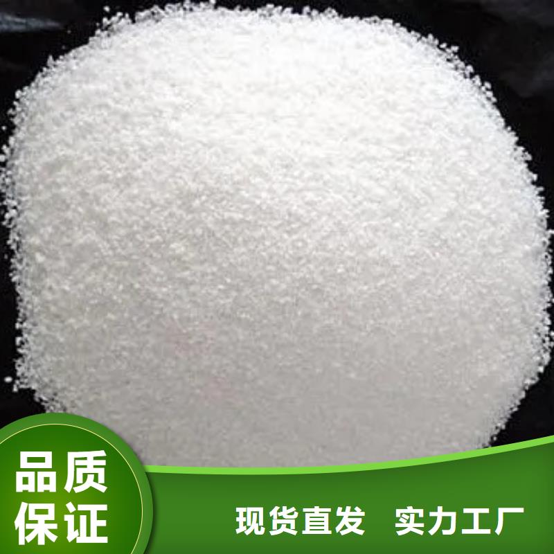 聚丙烯酰胺品质做服务