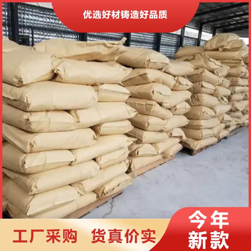聚丙烯酰胺保障
