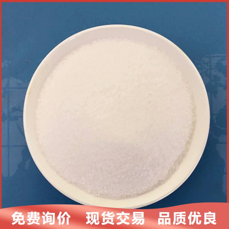 聚丙烯酰胺多年经验值得信赖