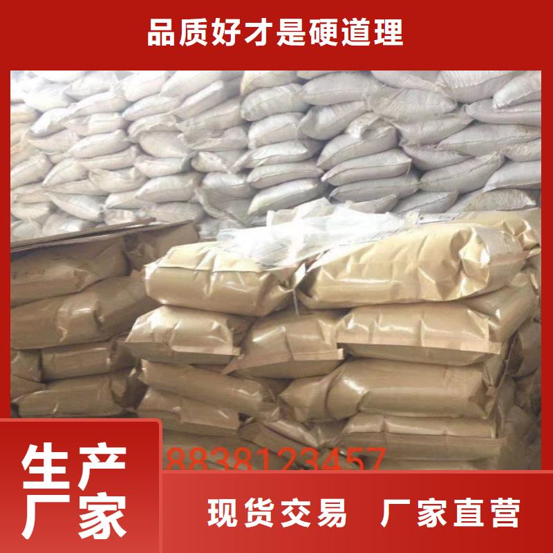  聚丙烯酰胺优质货源