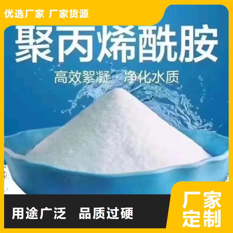  聚丙烯酰胺优质货源