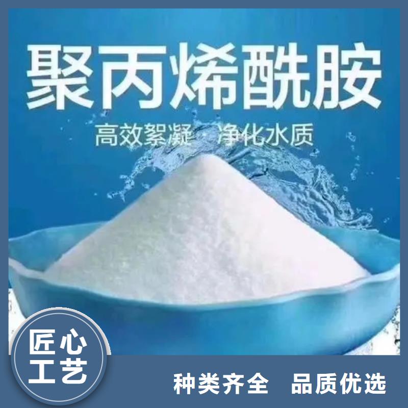  聚丙烯酰胺产地货源