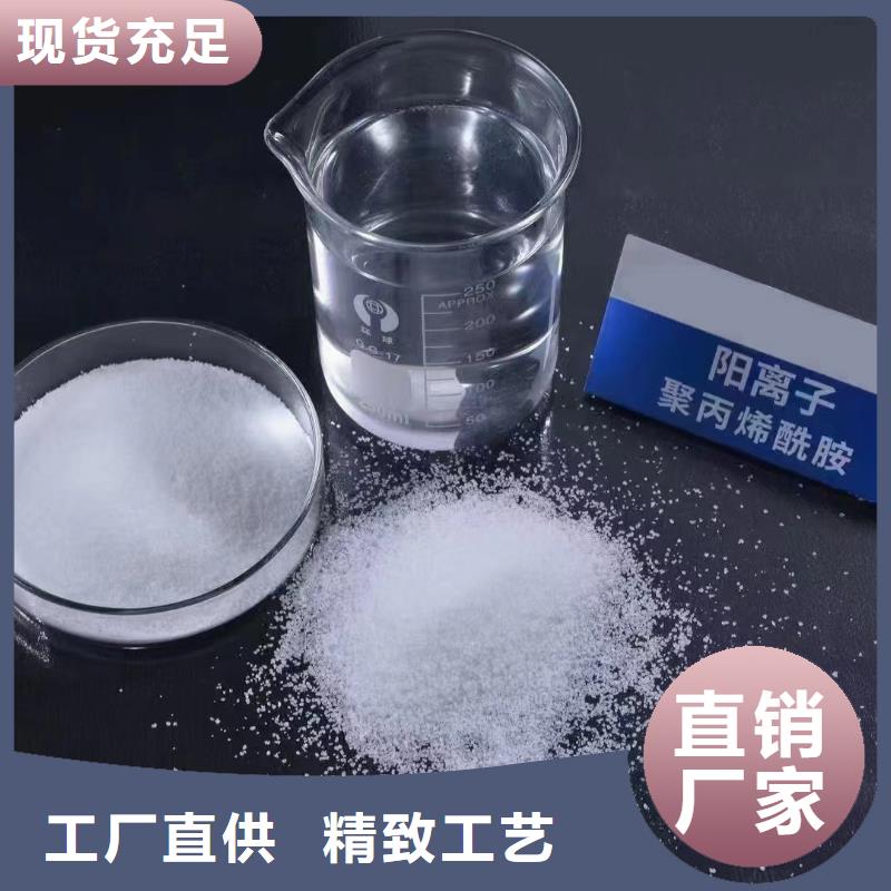 聚丙烯酰胺碳源定制批发