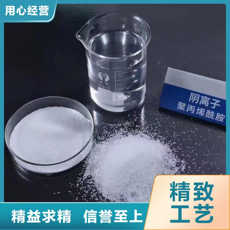 聚丙烯酰胺源头把关放心选购