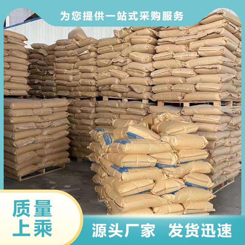  聚丙烯酰胺专业生产设备