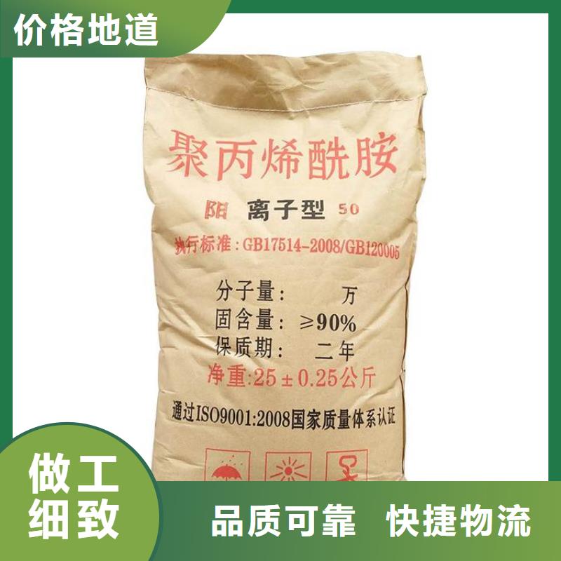 聚丙烯酰胺白色聚合氯化铝实体诚信厂家