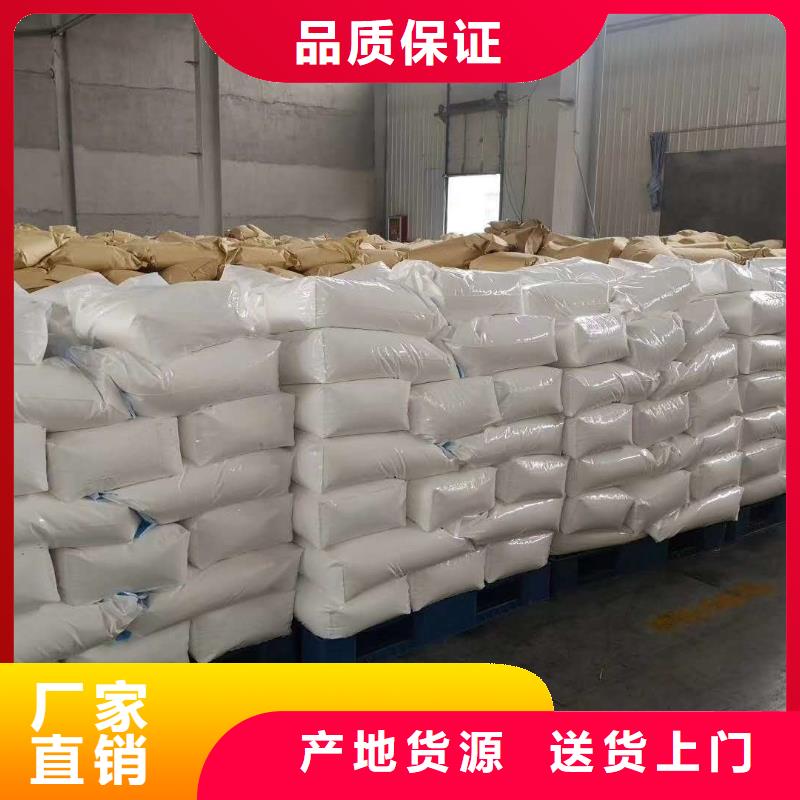 聚丙烯酰胺工业级聚铝当地货源