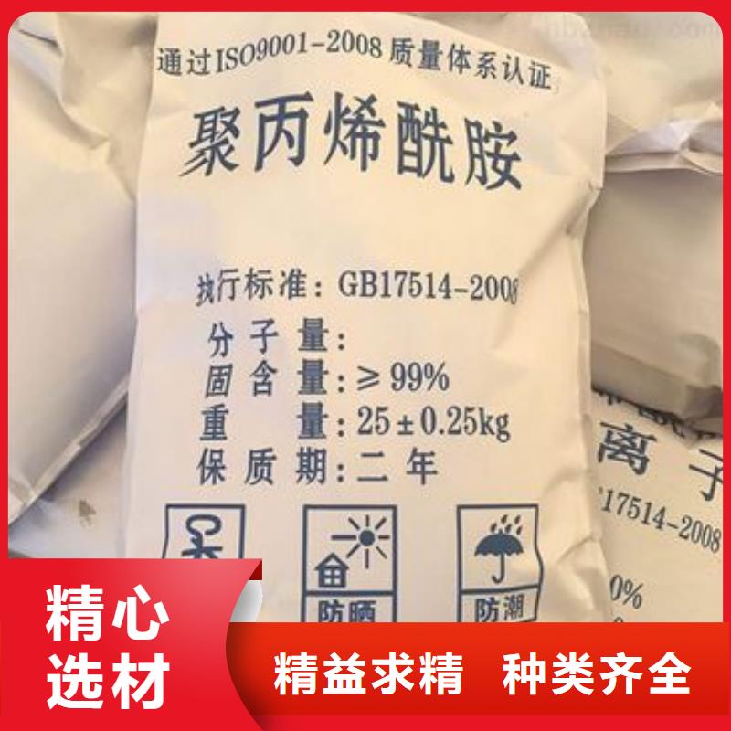聚丙烯酰胺_聚合氯化铝液体实拍品质保障