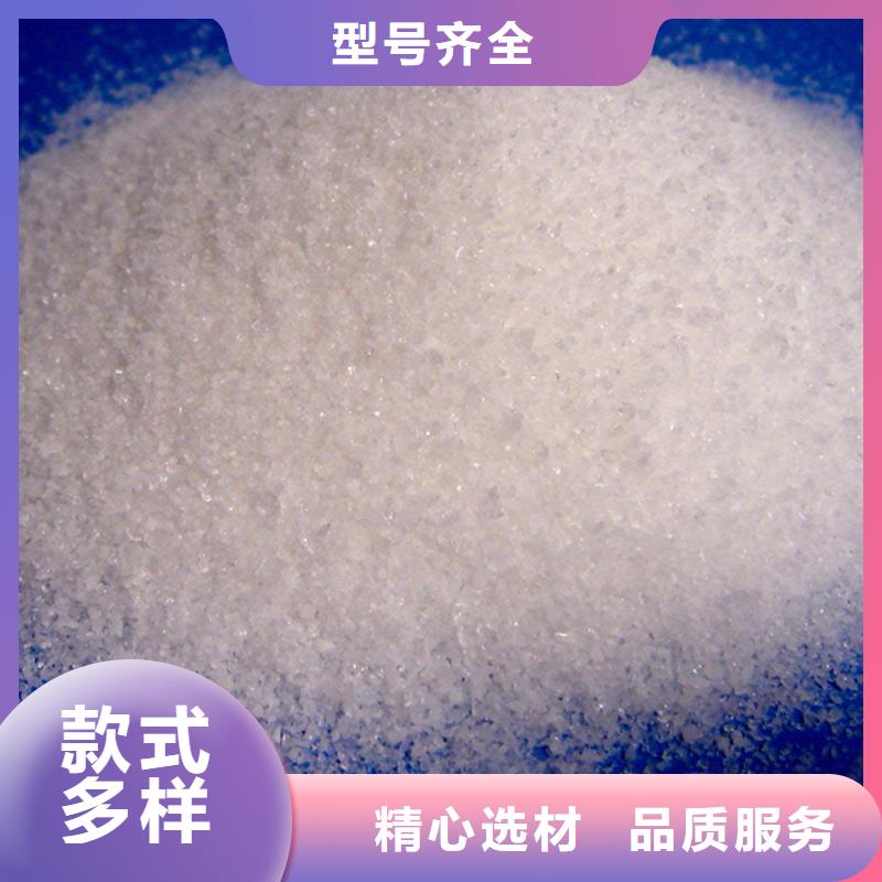 【聚丙烯酰胺】葡萄糖复合碳源大品牌值得信赖