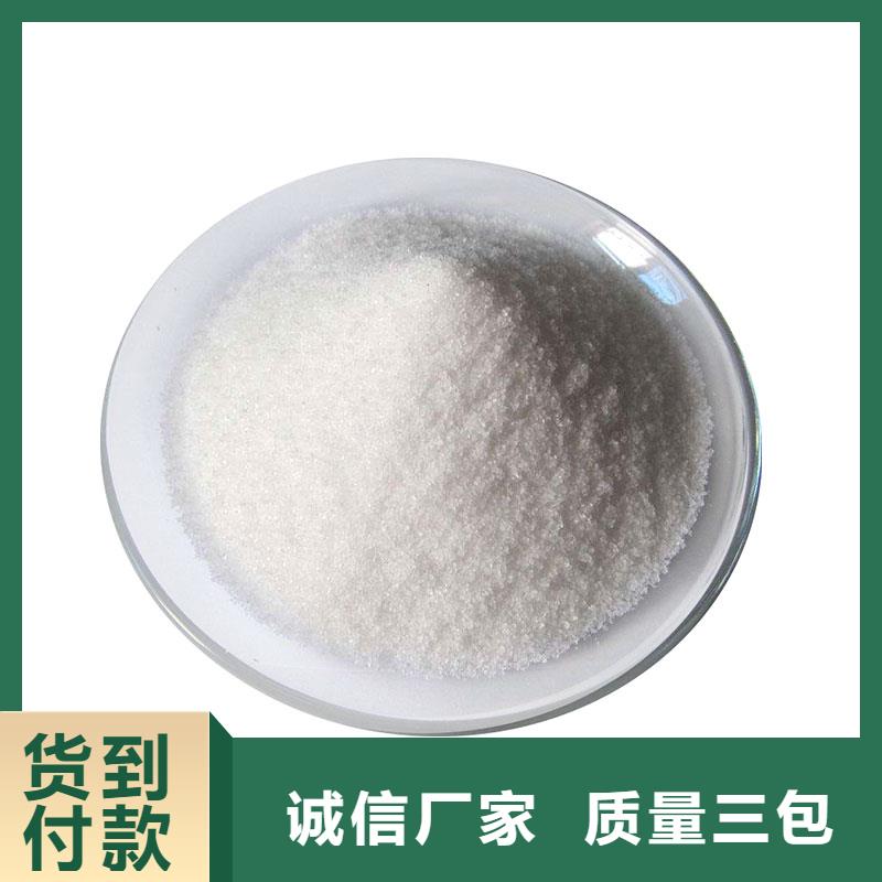 聚丙烯酰胺支持批发零售