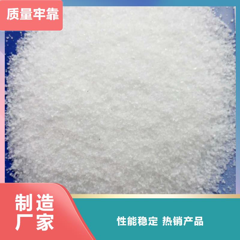 聚丙烯酰胺厂家质量过硬