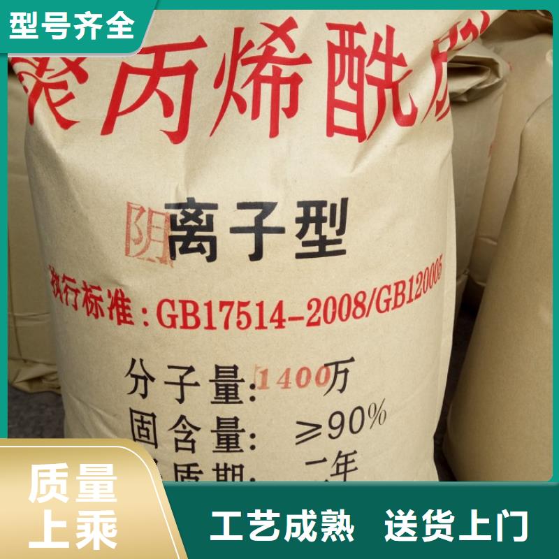 聚丙烯酰胺原料层层筛选
