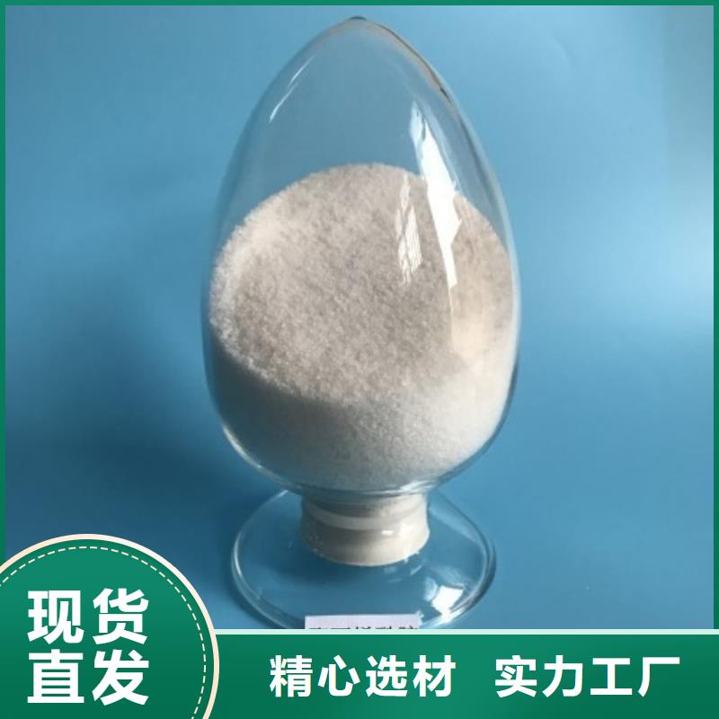 聚丙烯酰胺生物液体碳源可定制
