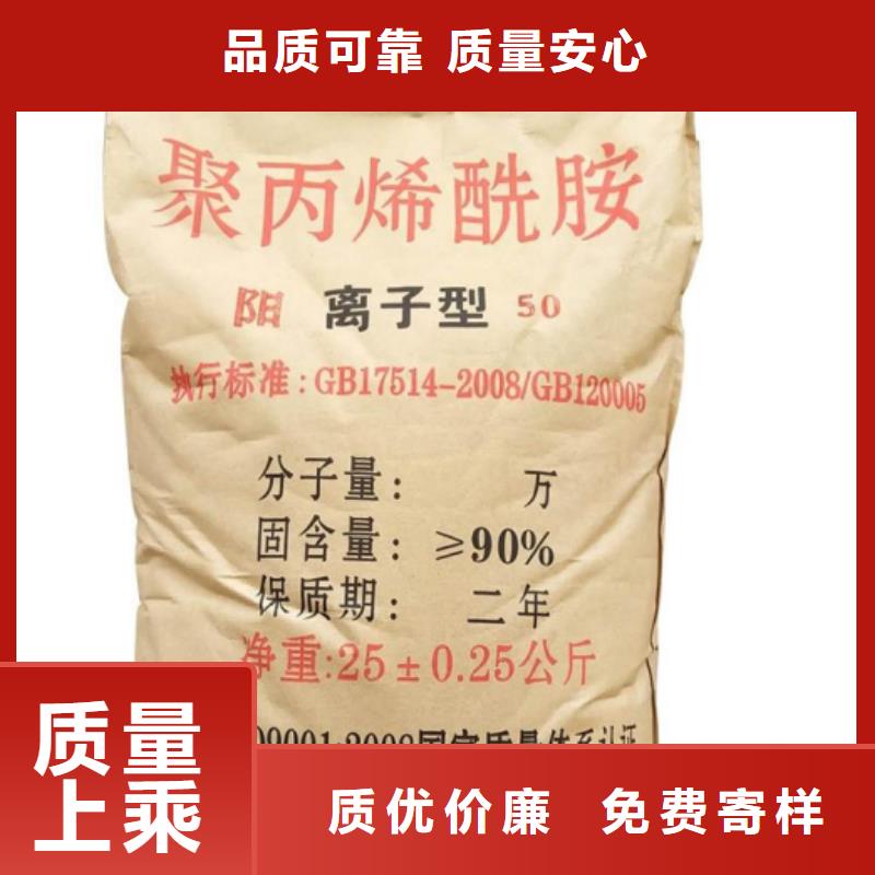  聚丙烯酰胺产地货源