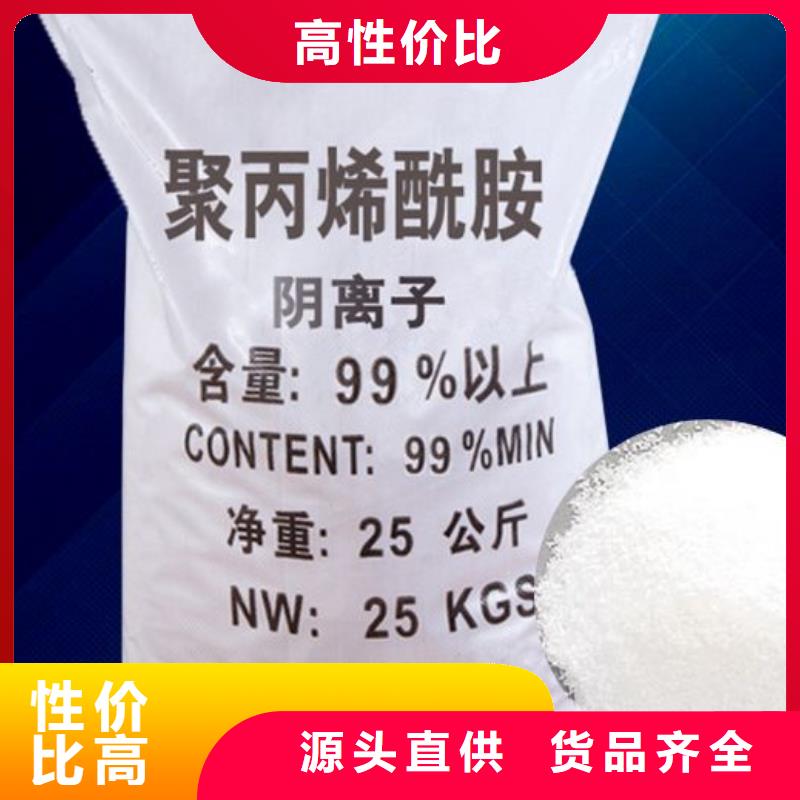 【聚丙烯酰胺】葡萄糖生物碳源专业生产团队