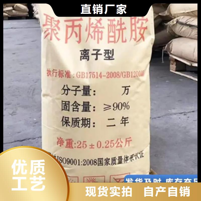 聚丙烯酰胺生产安装