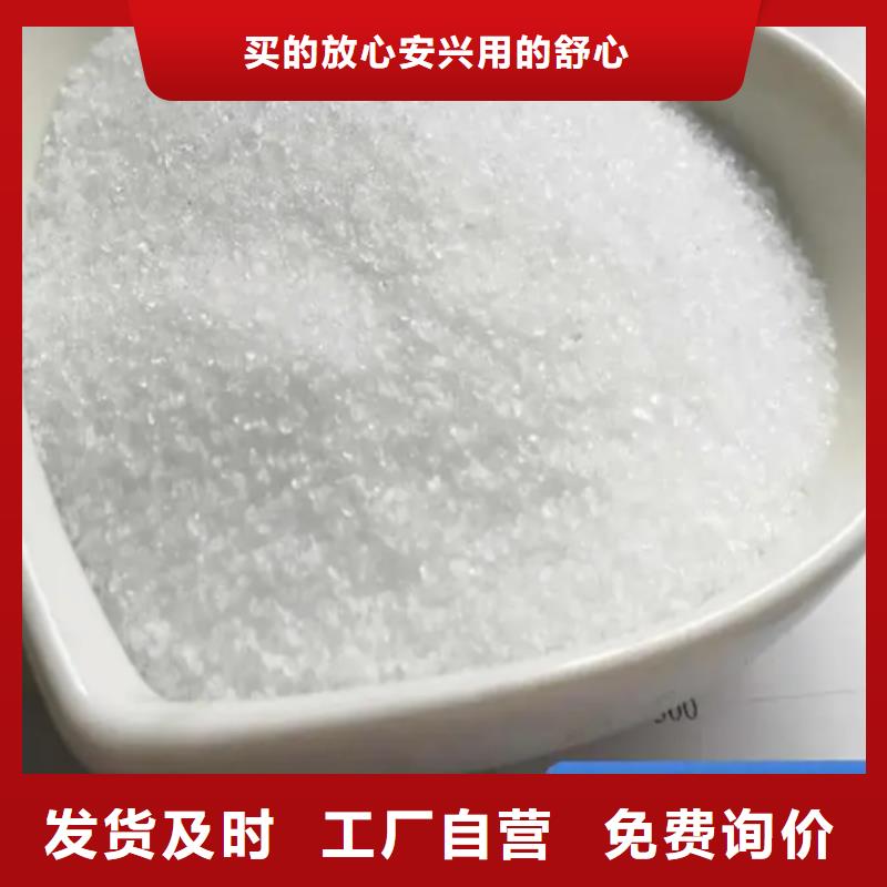 聚丙烯酰胺饮用水级聚铝用心制作