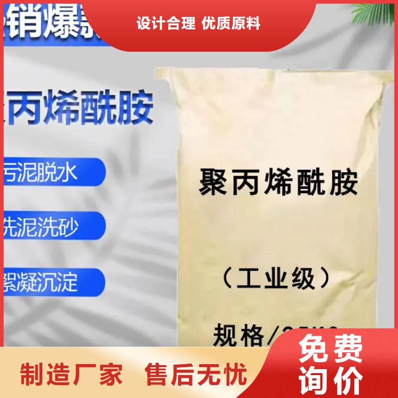  聚丙烯酰胺超产品在细节