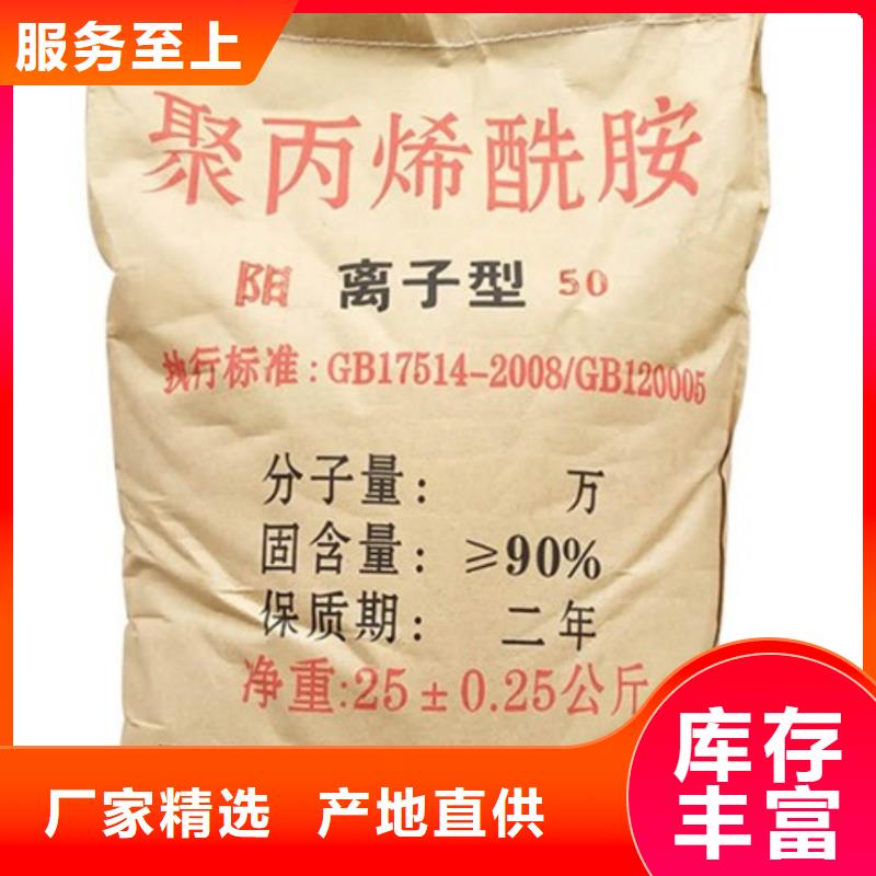 聚丙烯酰胺严格把控每一处细节