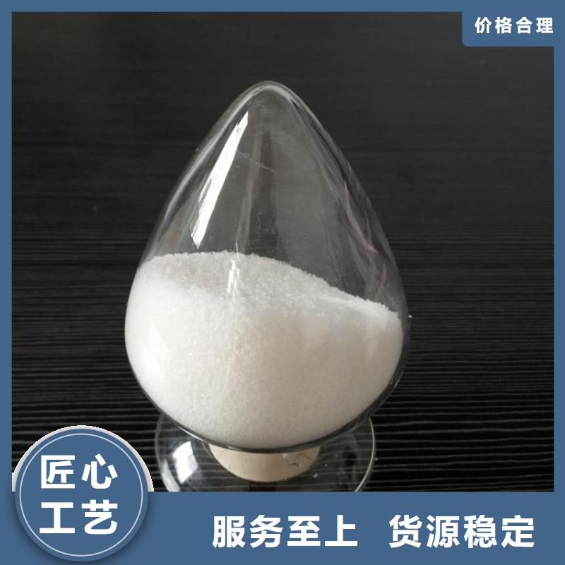 聚丙烯酰胺产地厂家直销