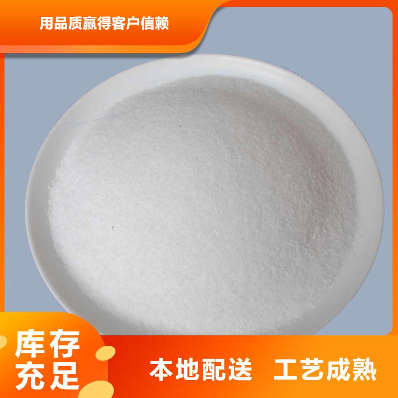 聚丙烯酰胺多种款式可随心选择