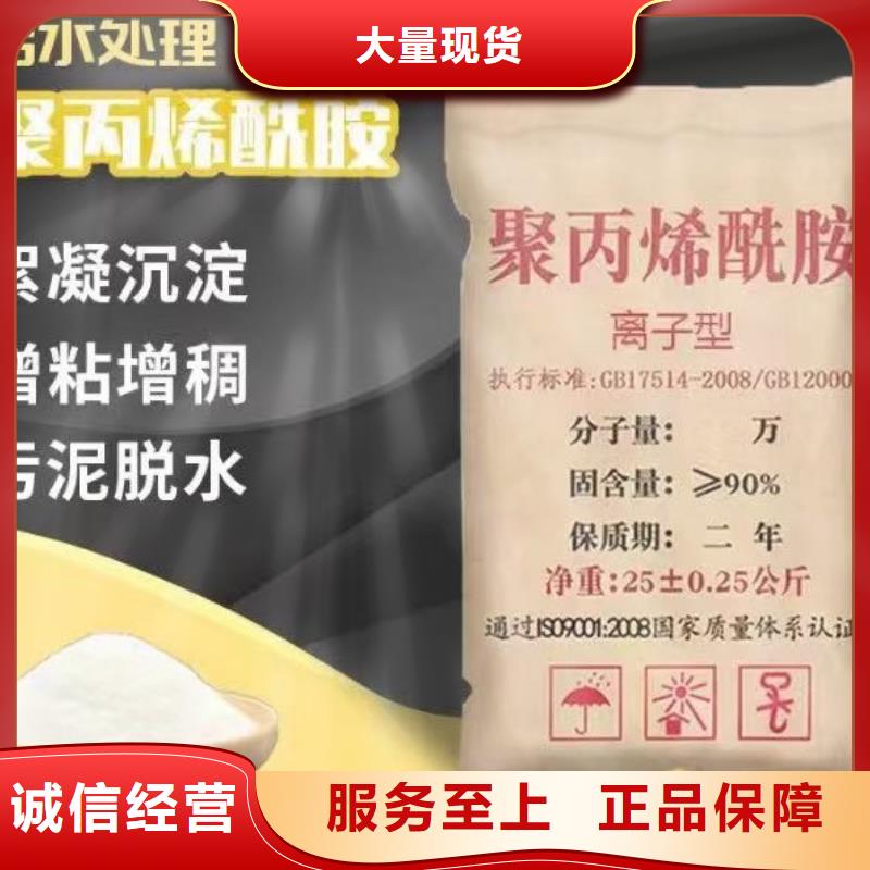 聚丙烯酰胺工厂采购