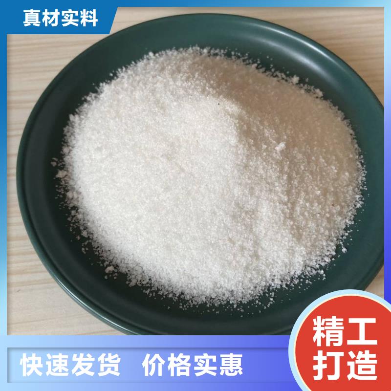  聚丙烯酰胺采购无忧