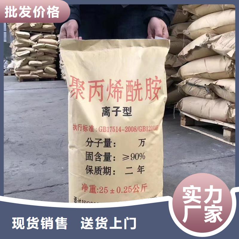 聚丙烯酰胺五水硫酸亚铁当日价格