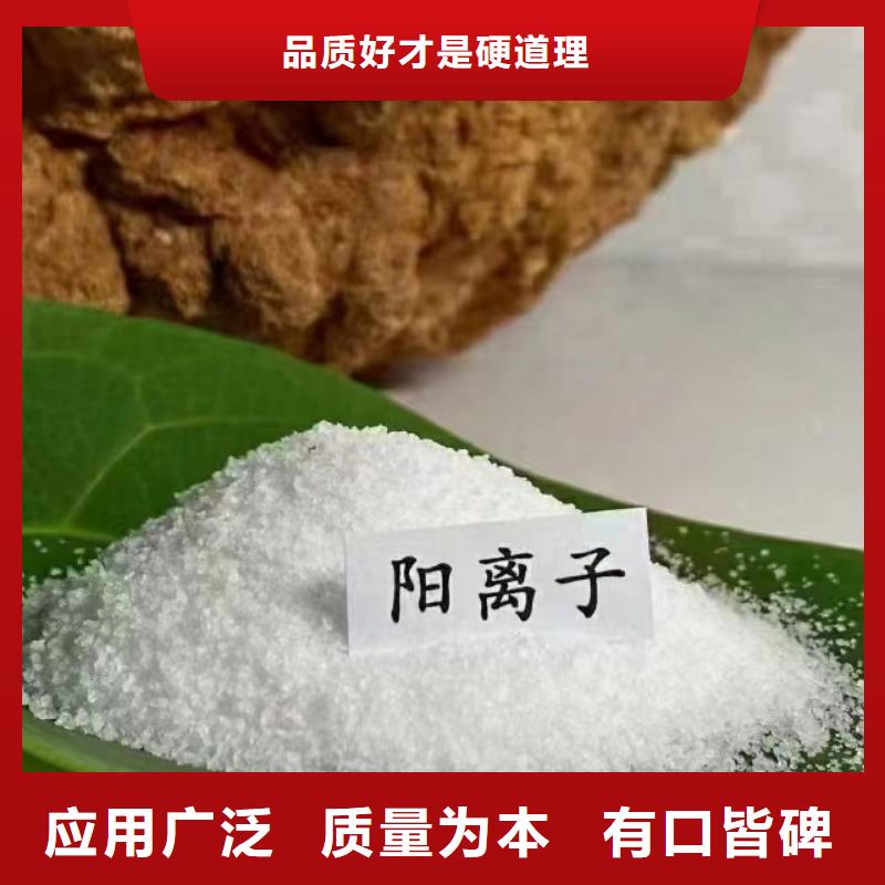  聚丙烯酰胺讲信誉保质量