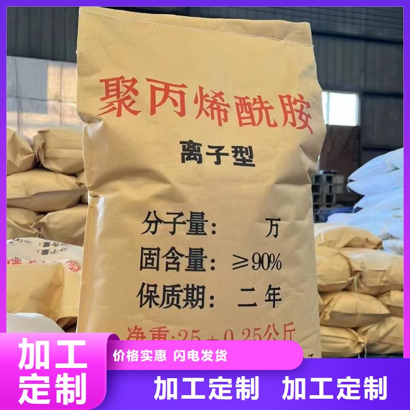  聚丙烯酰胺讲信誉保质量