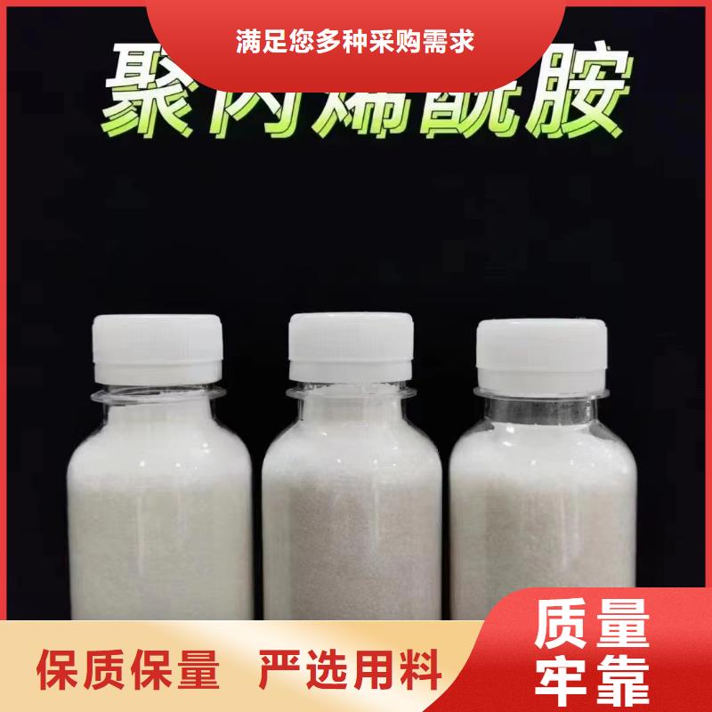聚丙烯酰胺工业级聚铝当地货源