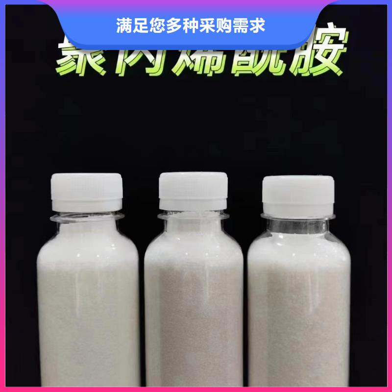 聚丙烯酰胺使用方法