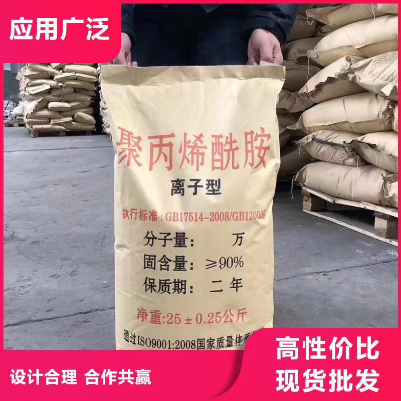 聚丙烯酰胺工业级聚铝当地货源