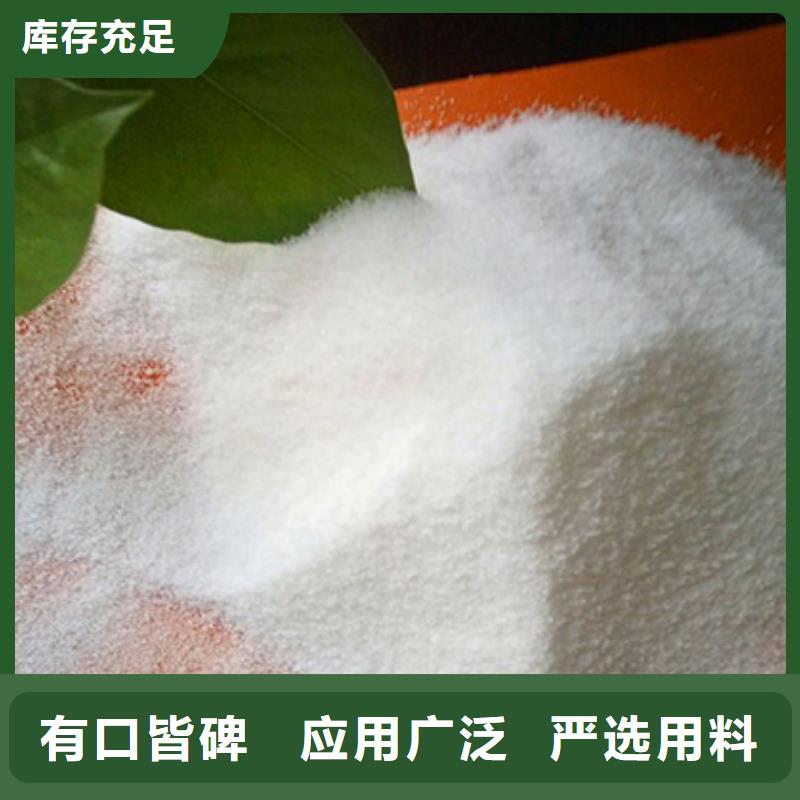 【聚丙烯酰胺大库存无缺货危机】