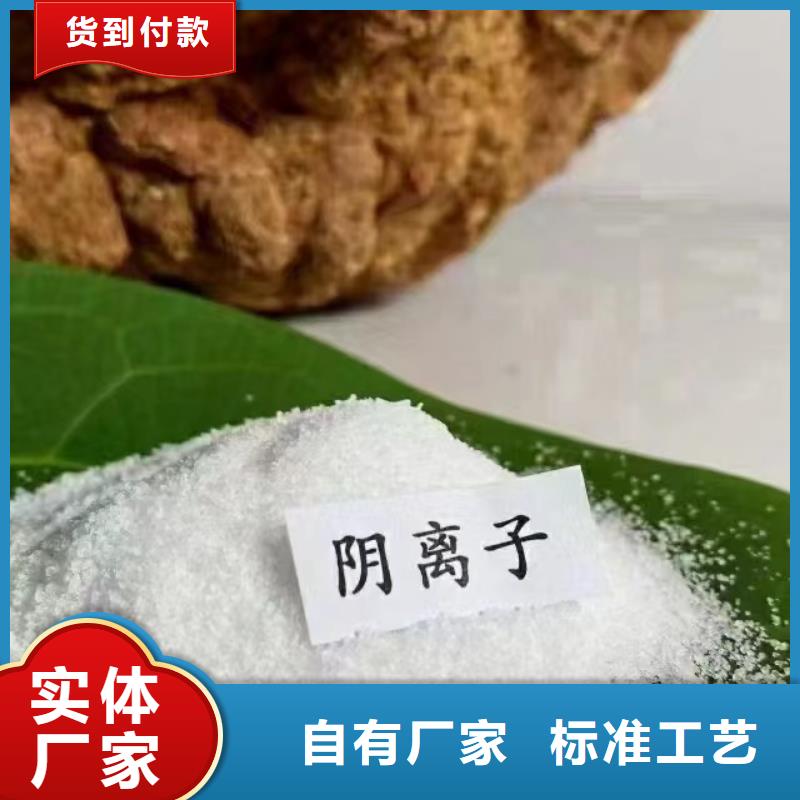 聚丙烯酰胺原料层层筛选
