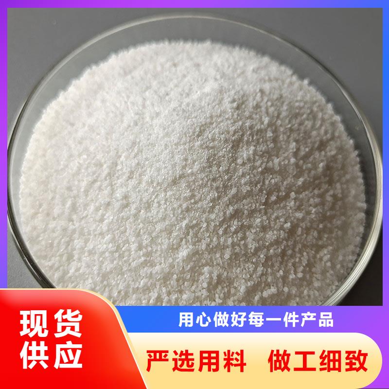 聚丙烯酰胺重信誉厂家