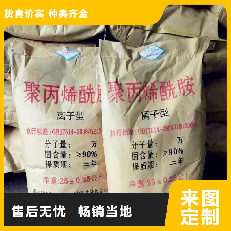 聚丙烯酰胺品质优选