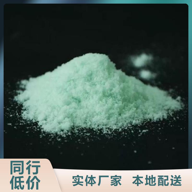 硫酸亚铁优选厂商